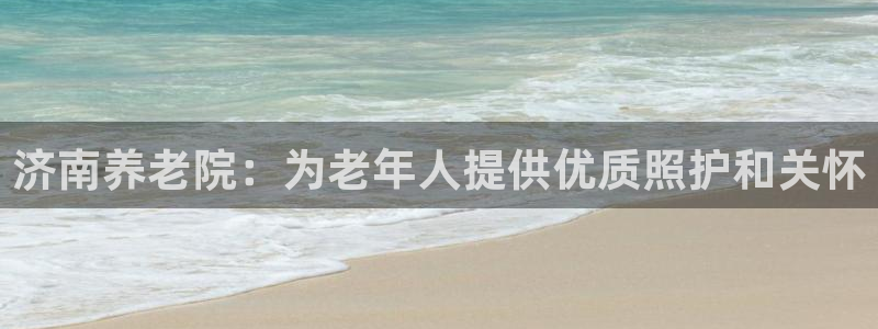 韦德网址是多少