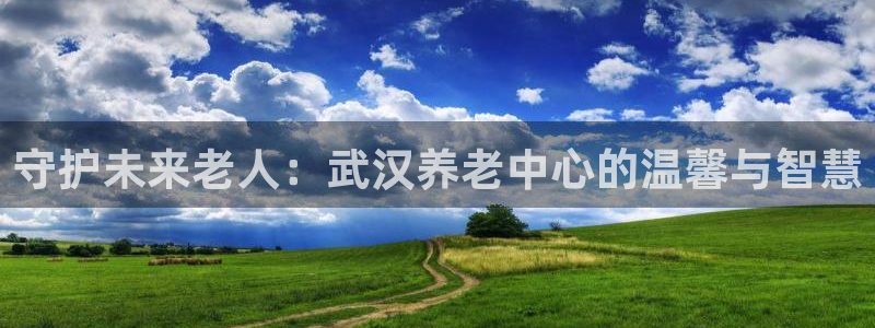 韦德注册手机版