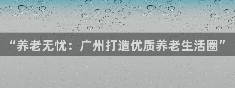 韦德官网注册推荐网站是什么