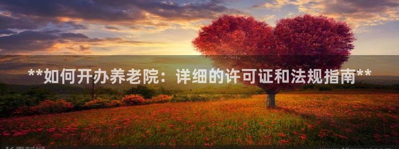 韦德国际1946官网