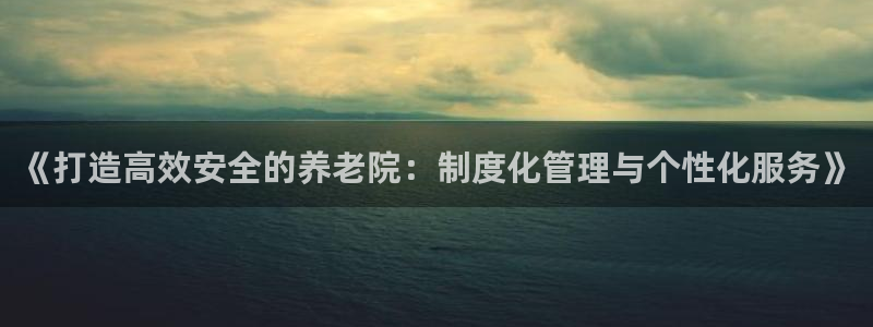 韦德网站是多少