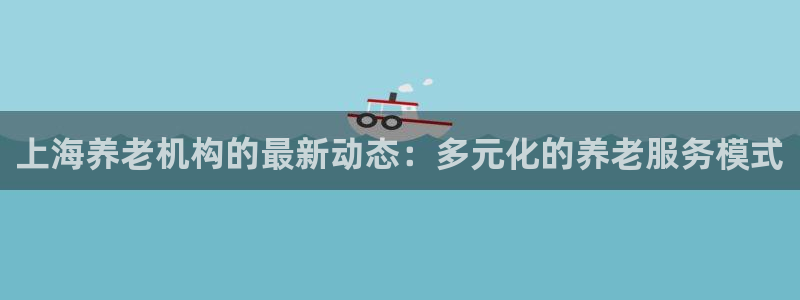 韦德1946官网最新版