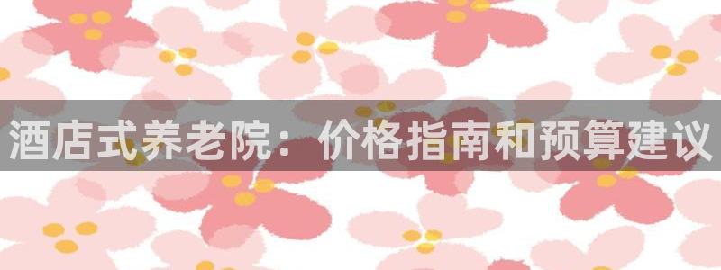 韦德国际1946官网