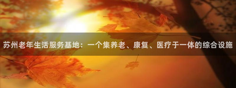 韦德官网注册推荐网站