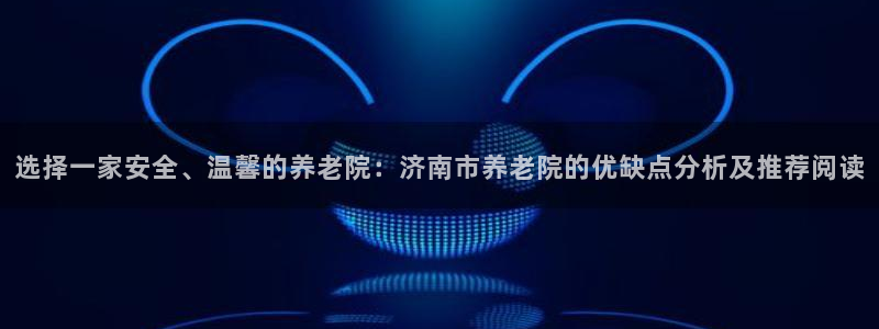 1946韦德官方网站