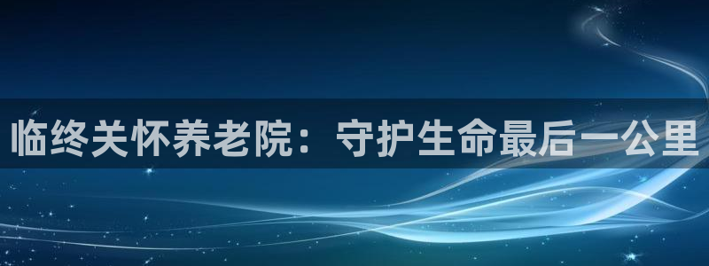 韦德1946国际娱乐