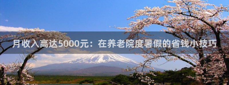 韦德国际1946官网