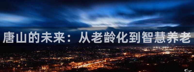 韦德app手机下载