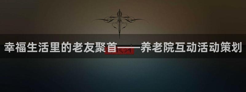 韦德bietview官网